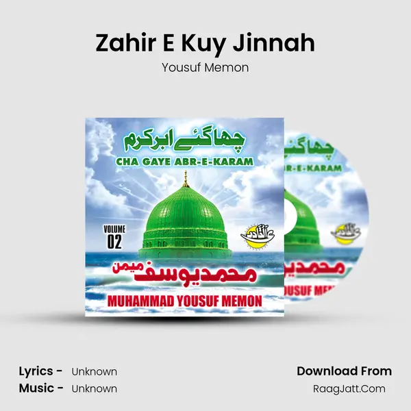 Zahir E Kuy Jinnah mp3 song