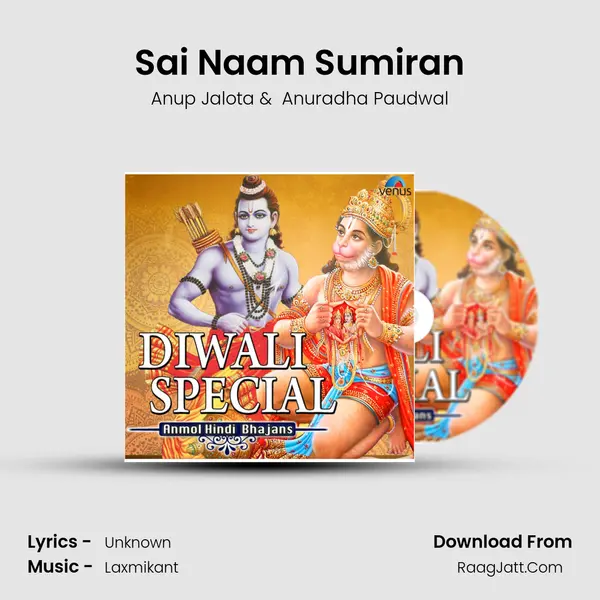 Sai Naam Sumiran mp3 song