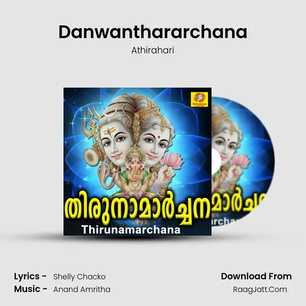 Danwanthararchana MP3 Song by Athirahari Cover