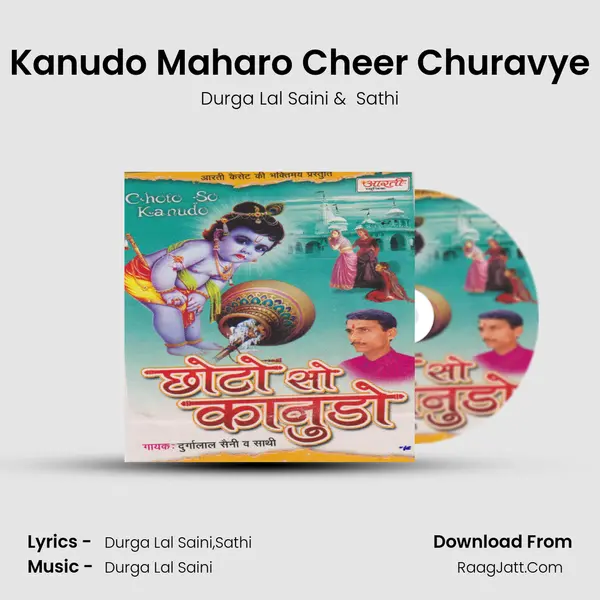 Kanudo Maharo Cheer Churavye MP3 Song by Durga Lal Saini Cover