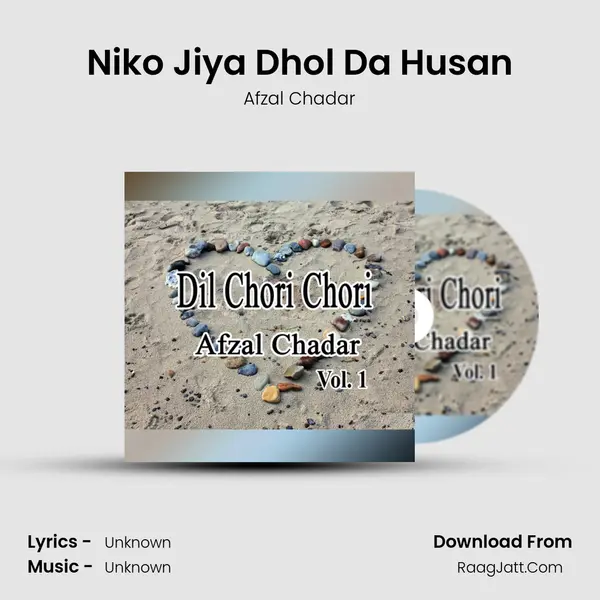 Niko Jiya Dhol Da Husan MP3 Song by Afzal Chadar Cover