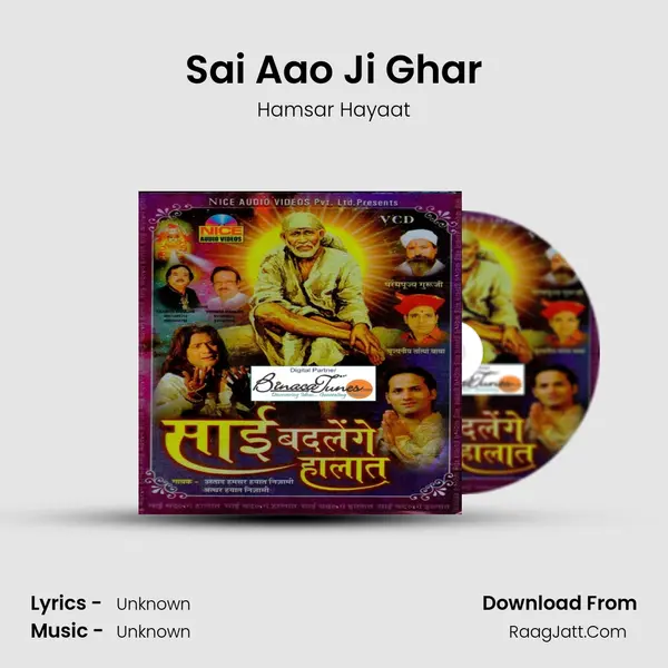 Sai Aao Ji Ghar MP3 Song by Hamsar Hayaat Cover