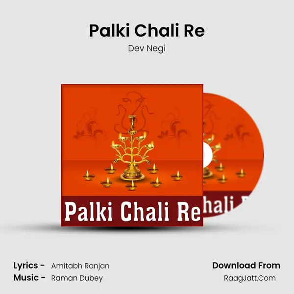 Palki Chali Re MP3 Song by Dev Negi Cover
