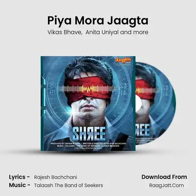 Piya Mora Jaagta MP3 Song by Vikas Bhave Cover