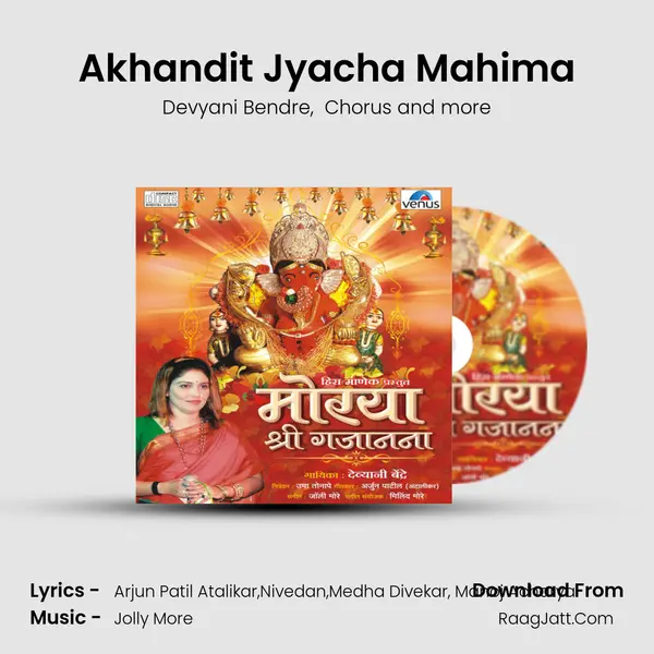 Akhandit Jyacha Mahima MP3 Song by Devyani Bendre Cover