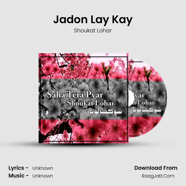 Jadon Lay Kay MP3 Song by Shoukat Lohar Cover