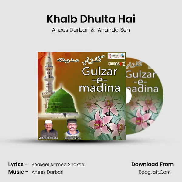 Khalb Dhulta Hai mp3 song