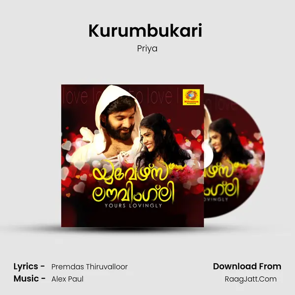 Kurumbukari (Female) MP3 Song by Priya Cover