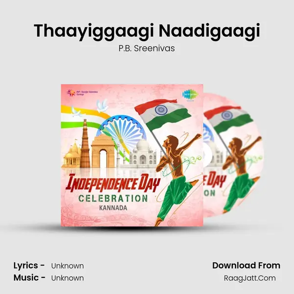 Thaayiggaagi Naadigaagi Cover