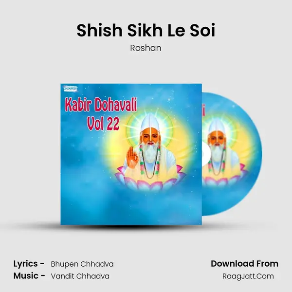 Shish Sikh Le Soi MP3 Song by Roshan Cover