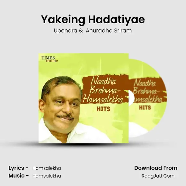 Yakeing Hadatiyae Cover