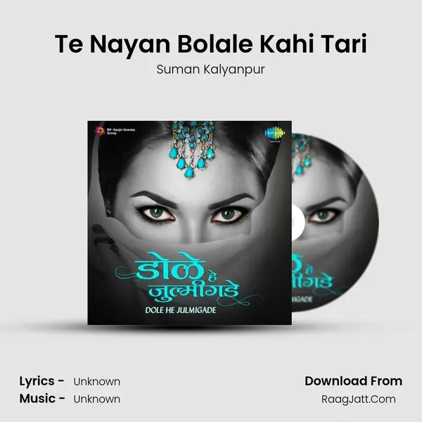Te Nayan Bolale Kahi Tari MP3 Song by Suman Kalyanpur Cover