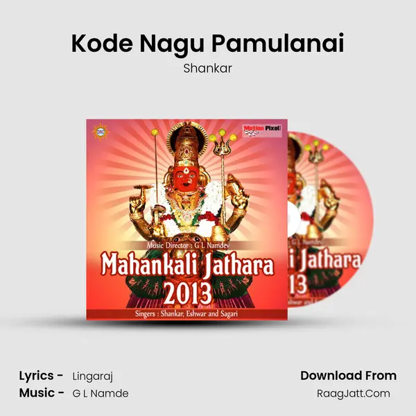Kode Nagu Pamulanai MP3 Song by Shankar Cover