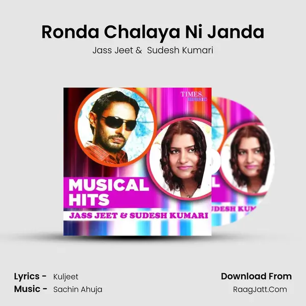 Ronda Chalaya Ni Janda mp3 song