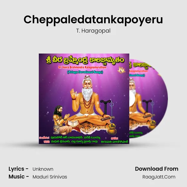 Cheppaledatankapoyeru mp3 song