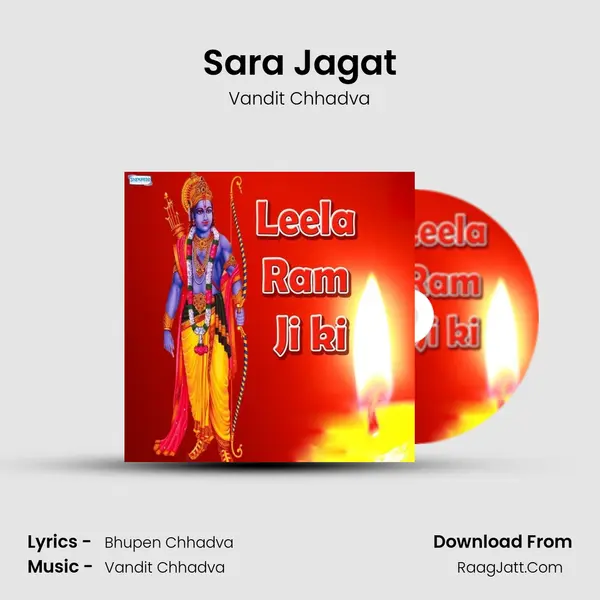 Sara Jagat MP3 Song by Vandit Chhadva Cover