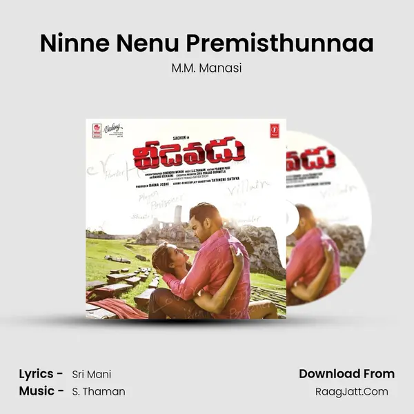 Ninne Nenu Premisthunnaa MP3 Song by M.M. Manasi Cover
