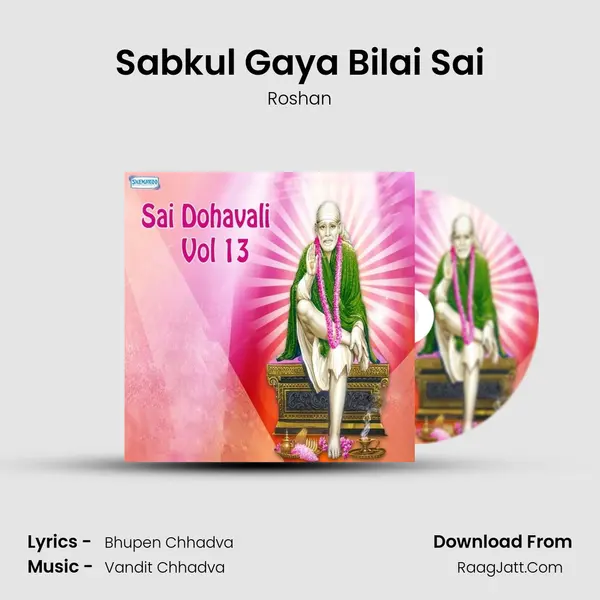 Sabkul Gaya Bilai Sai MP3 Song by Roshan Cover