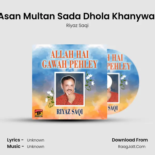 Asan Multan Sada Dhola Khanywal MP3 Song by Riyaz Saqi Cover