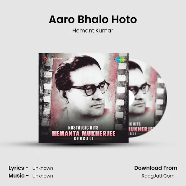 Aaro Bhalo Hoto Cover