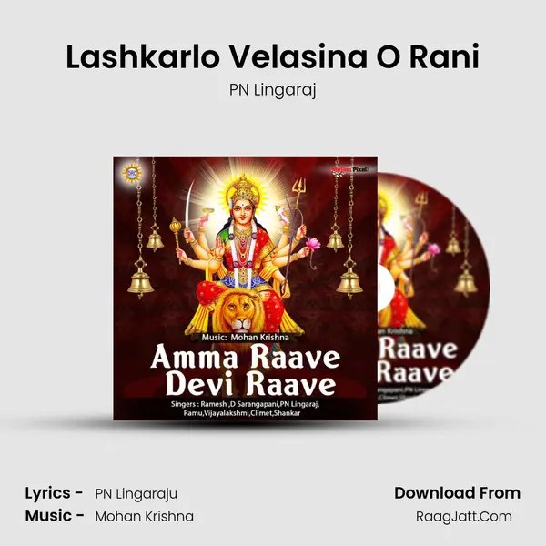 Lashkarlo Velasina O Rani MP3 Song by PN Lingaraj Cover