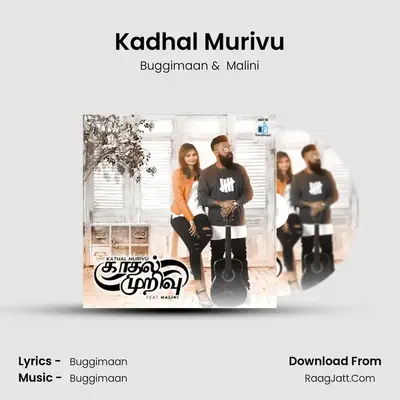 Kadhal Murivu - Buggimaan