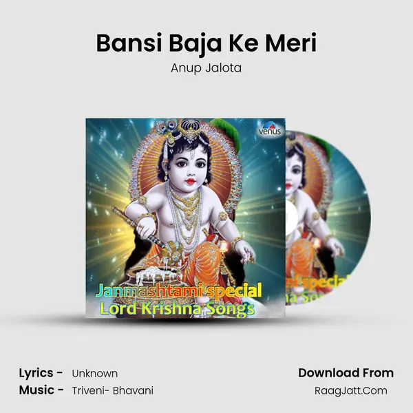 Bansi Baja Ke Meri Cover