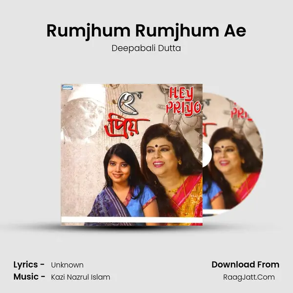 Rumjhum Rumjhum Ae MP3 Song by Deepabali Dutta Cover