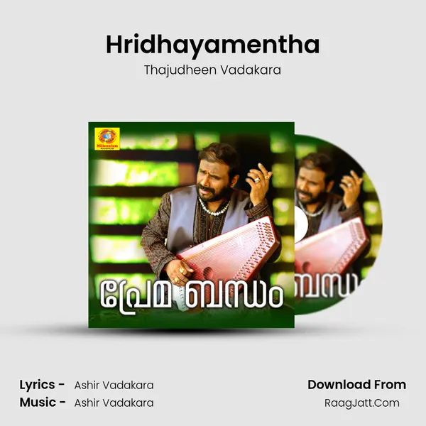 Hridhayamentha MP3 Song by Thajudheen Vadakara Cover