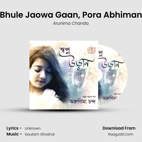 Bhule Jaowa Gaan, Pora Abhiman MP3 Song by Arunima Chanda Cover