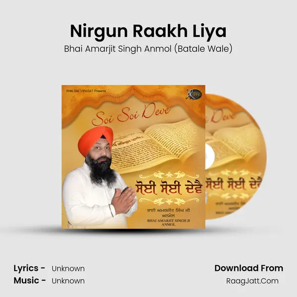 Nirgun Raakh Liya MP3 Song by Bhai Amarjit Singh Anmol (Batale Wale) Cover