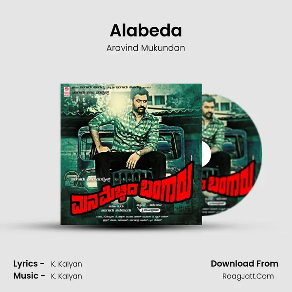 Alabeda MP3 Song by Aravind Mukundan Cover