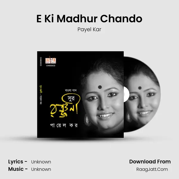 E Ki Madhur Chando mp3 song
