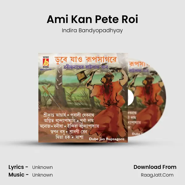 Ami Kan Pete Roi MP3 Song by Indira Bandyopadhyay Cover