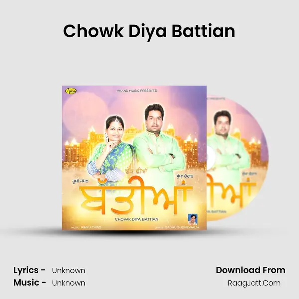 Chowk Diya Battian MP3 Song by  Cover