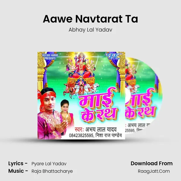 Aawe Navtarat Ta MP3 Song by Abhay Lal Yadav Cover