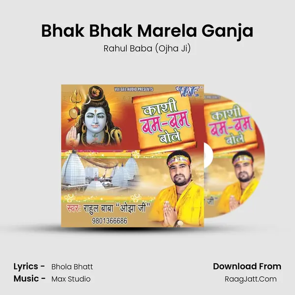 Bhak Bhak Marela Ganja MP3 Song by Rahul Baba (Ojha Ji) Cover