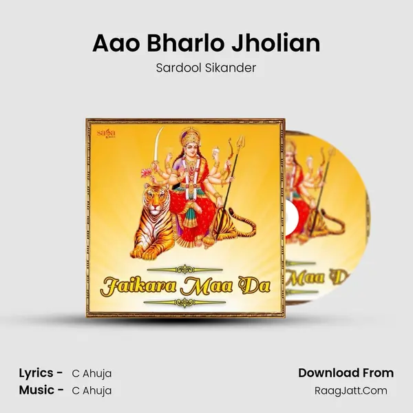 Aao Bharlo Jholian MP3 Song by Sardool Sikander Cover