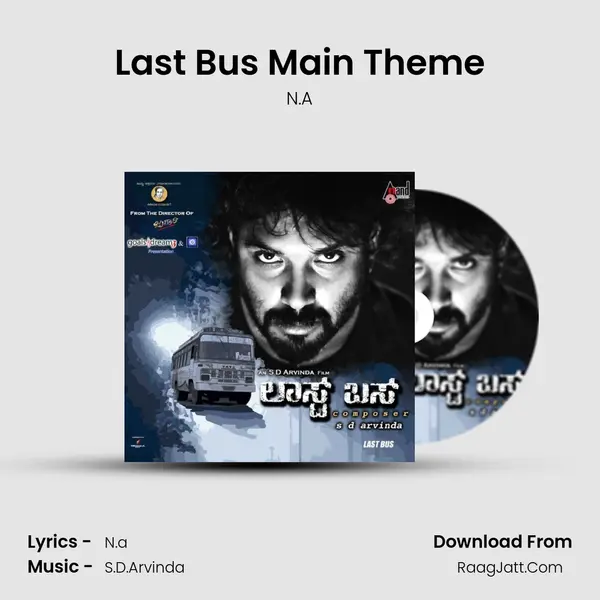 Last Bus Main Theme MP3 Song by N.A Cover