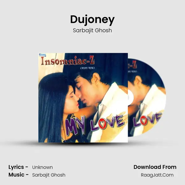 Dujoney MP3 Song by Sarbajit Ghosh Cover