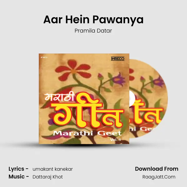 Aar Hein Pawanya MP3 Song by Pramila Datar Cover