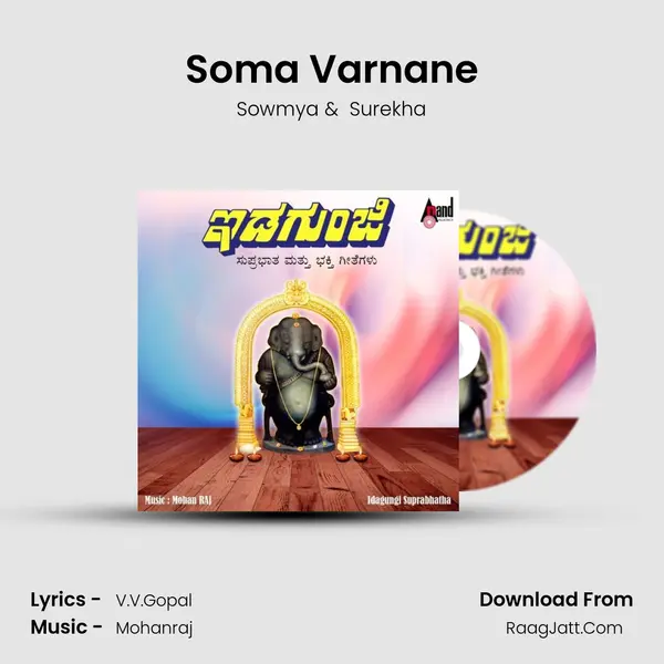 Soma Varnane MP3 Song by Sowmya Cover
