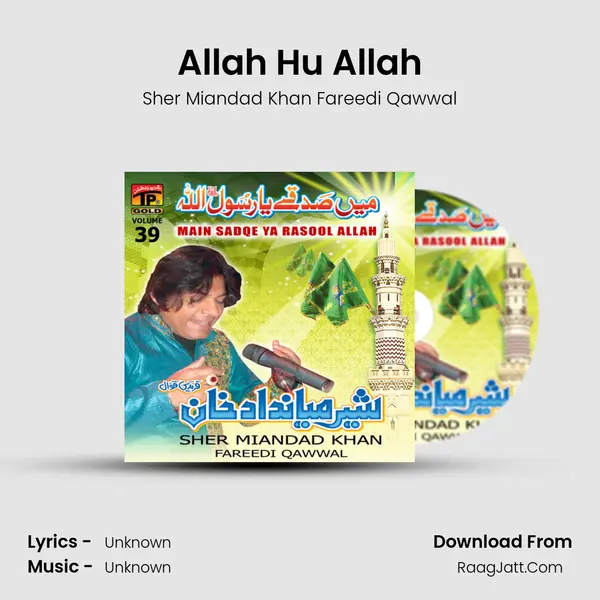 Allah Hu Allah MP3 Song by Sher Miandad Khan Fareedi Qawwal Cover