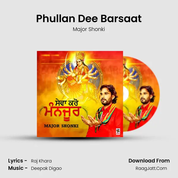 Phullan Dee Barsaat MP3 Song by Major Shonki Cover