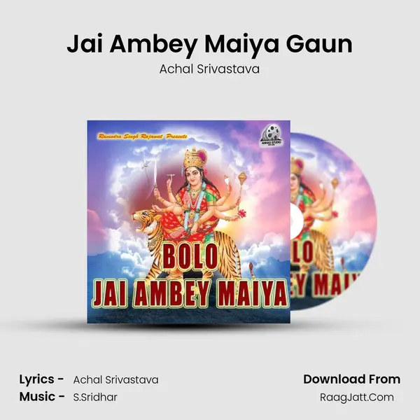 Jai Ambey Maiya Gaun MP3 Song by Achal Srivastava Cover