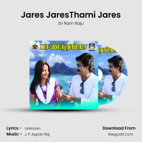Jares JaresThami Jares mp3 song