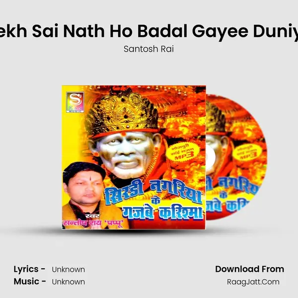 Dekh Sai Nath Ho Badal Gayee Duniya MP3 Song by Santosh Rai Cover