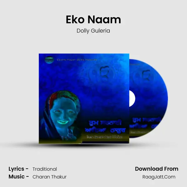 Eko Naam MP3 Song by Dolly Guleria Cover
