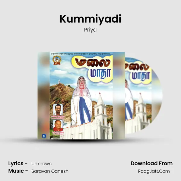 Kummiyadi MP3 Song by Priya Cover
