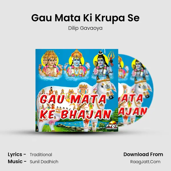 Gau Mata Ki Krupa Se MP3 Song by Dilip Gavaoya Cover